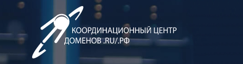 Координационный центр доментов RU/РФ