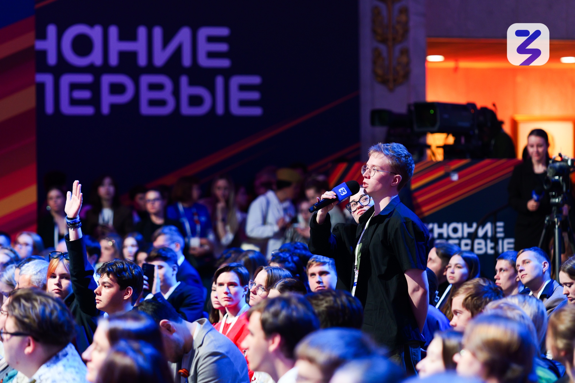 Подведены итоги федерального просветительского марафона Знание.Первые.
