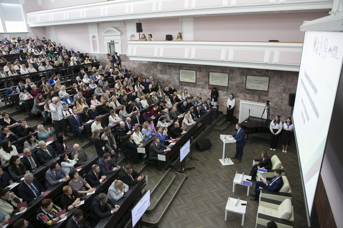 В Москве открылся III Всероссийский образовательный форум «Государственная ценностная политика в системе образования».
