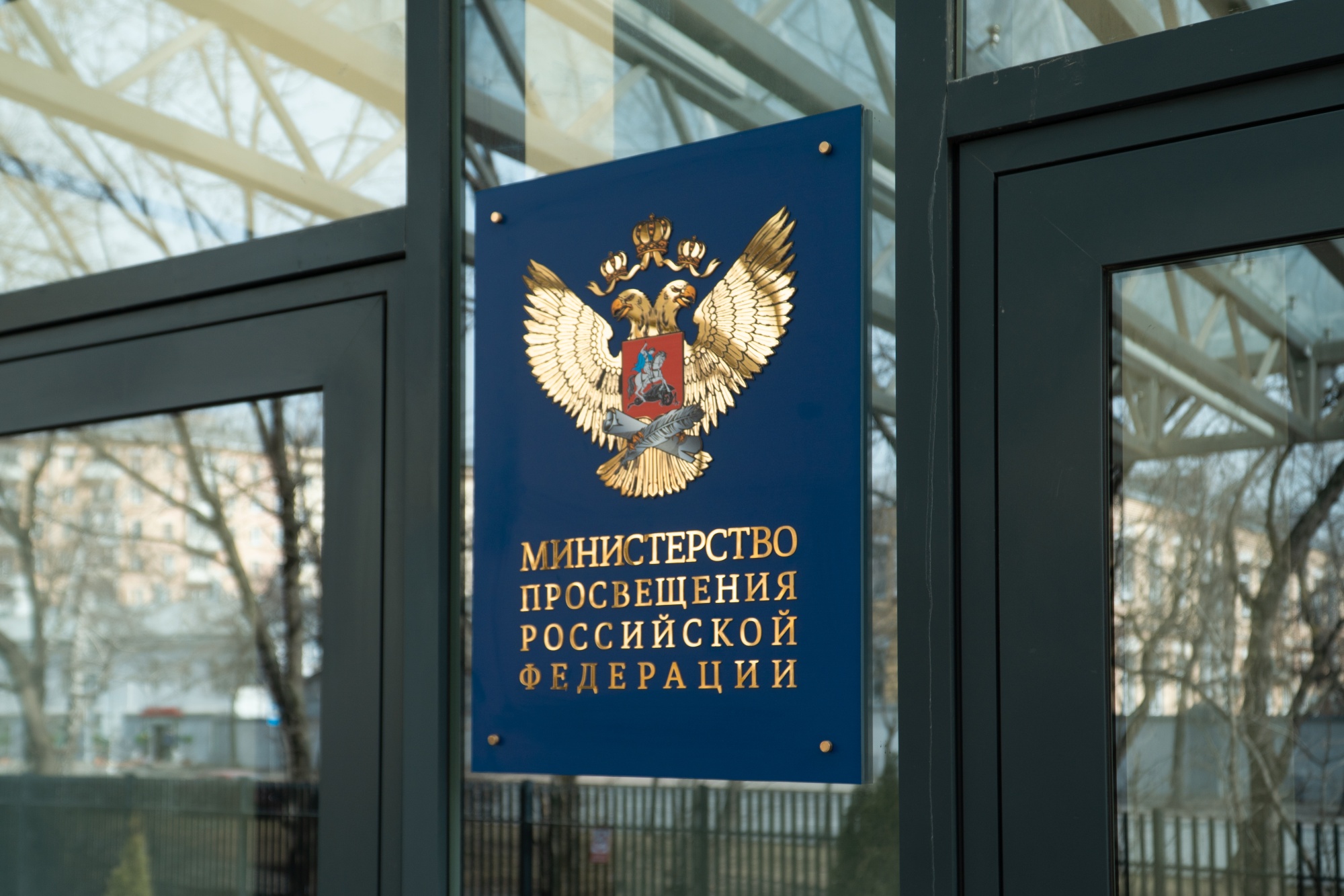 Минпросвещения России подготовило список книг для внеклассного чтения.