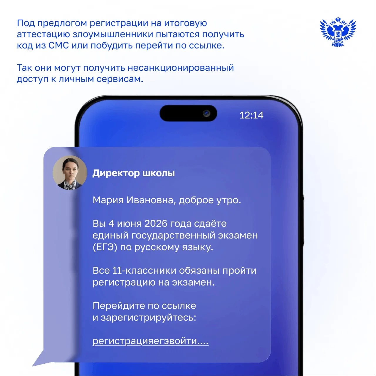 Меры предосторожности для выпускников в период экзаменов Меры предосторожности для выпускников в период экзаменов