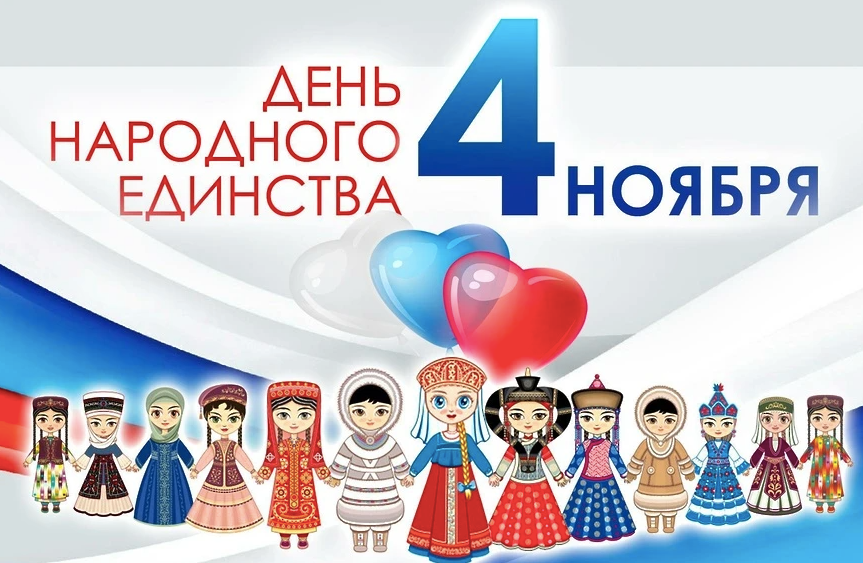 Фестиваль национального патриотического конкурса «Родники» и акция «Мы вместе».
