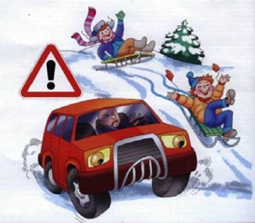 Профилактические мероприятия «Безопасность детей на зимних дорогах».