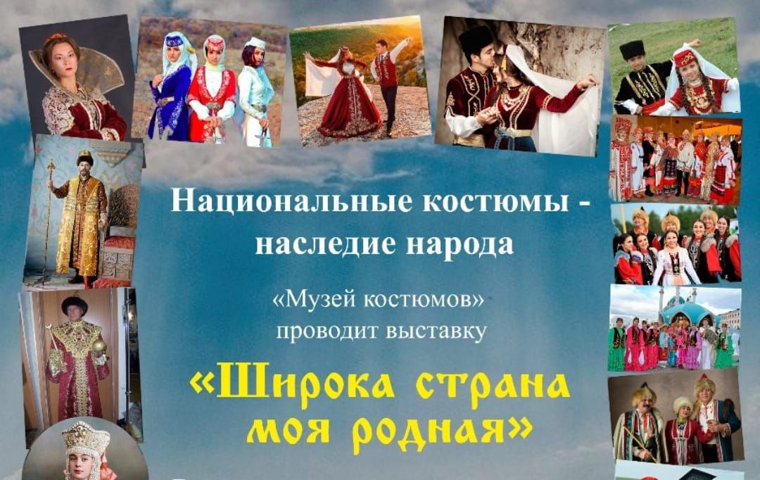 Музей костюмов в гостях у пришкольного лагеря.