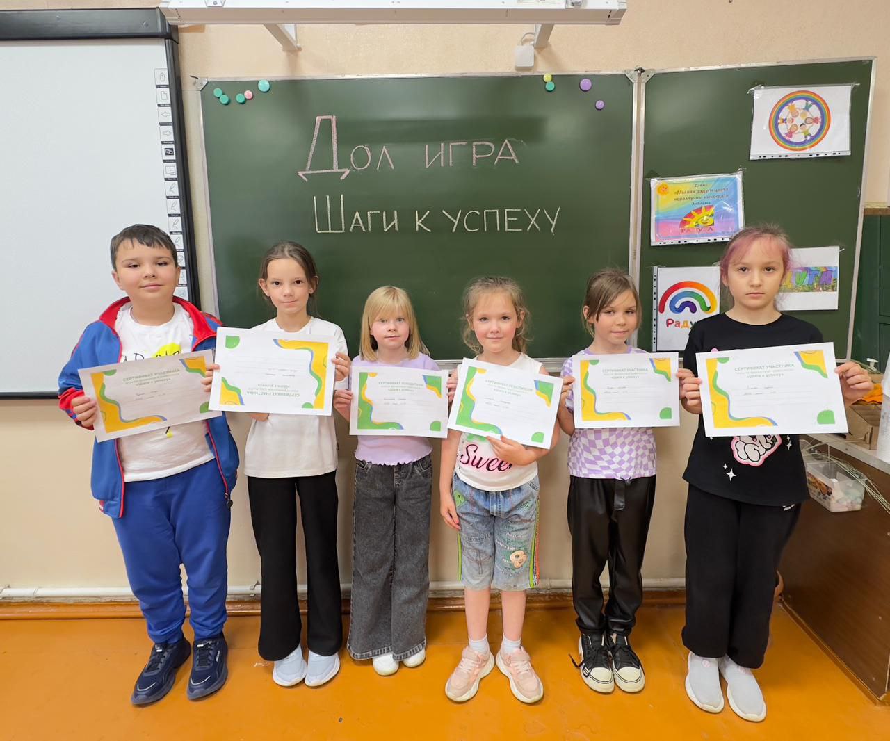 Участие в проекте &amp;quot;ДОЛ-игра&amp;quot;.