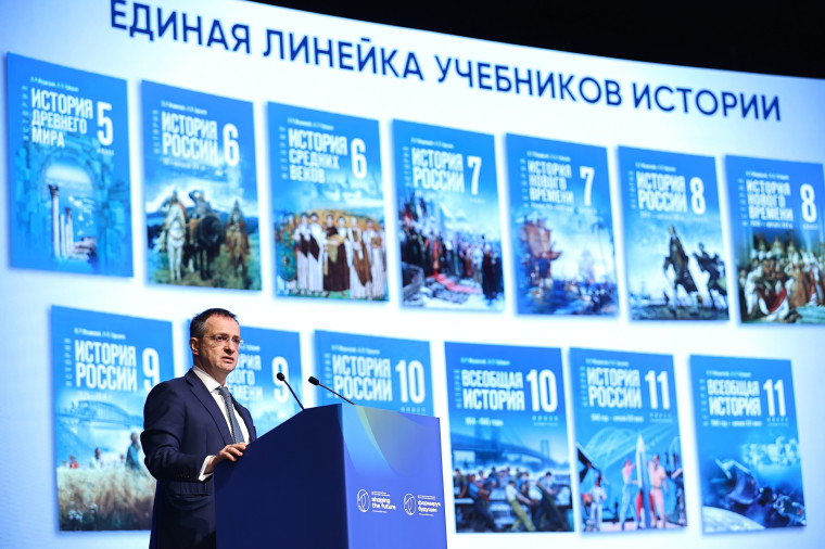 Владимир Мединский выступил на третьем Международном форуме министров образования «Формируя будущее».
