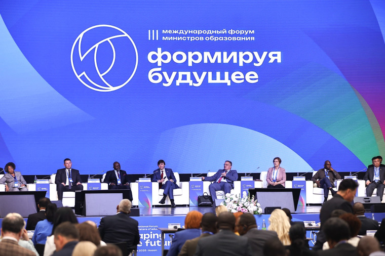 В Казани на международном форуме «Формируя будущее» представили направления развития систем образования разных стран.